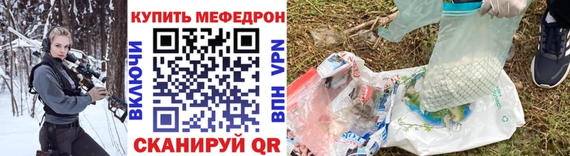 Наркошоп Волосово A-PVP  Метадон  ГАШ  Бошки Шишки  Cocaine 