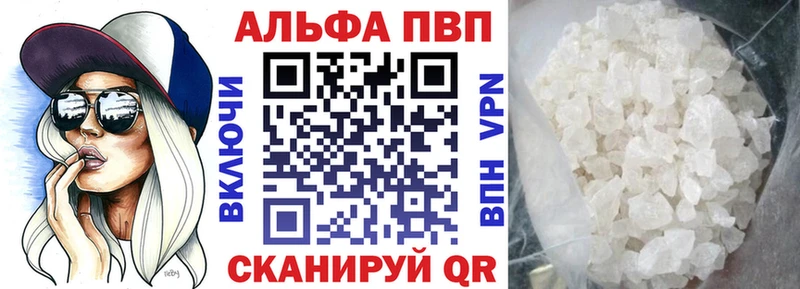 APVP СК  купить  сайты  darknet Telegram  Волосово 