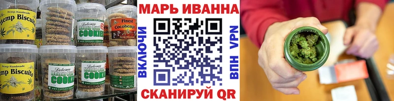 Еда ТГК марихуана Волосово