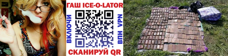 ГАШ 40% ТГК  Волосово 