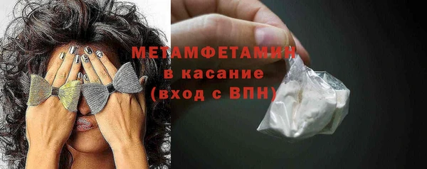 мдма Бородино