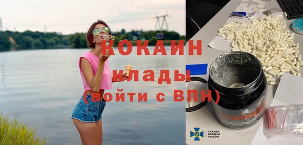 альфа пвп Богданович
