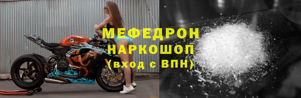 крисы Волгодонск