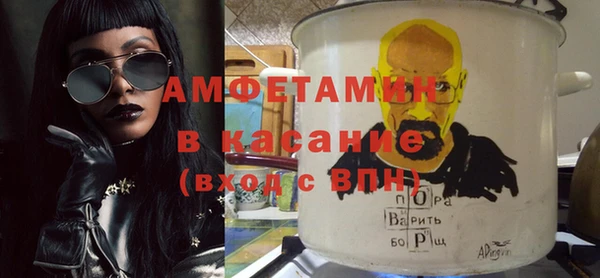 jwh Бронницы