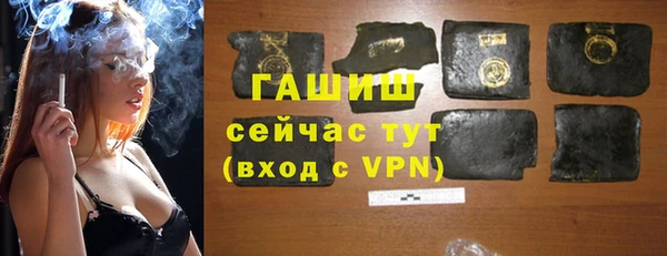 jwh Бронницы