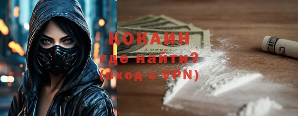 гашишное масло Богородицк