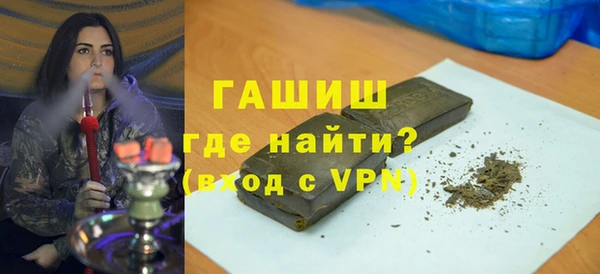 гашишное масло Богородицк
