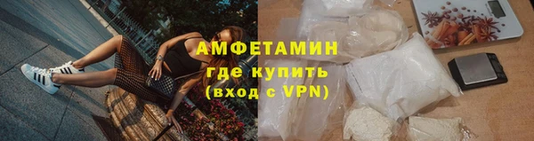 мдма Бородино