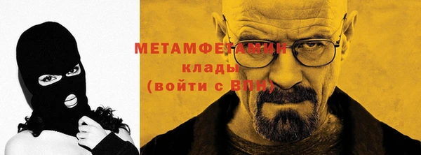 альфа пвп Богданович