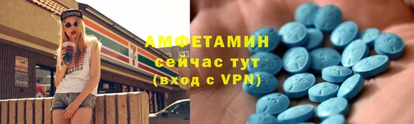 мдма Бородино