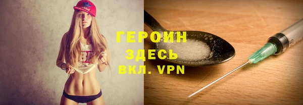 jwh Бронницы