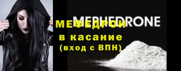 jwh Бронницы
