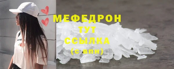 бутик Бугульма