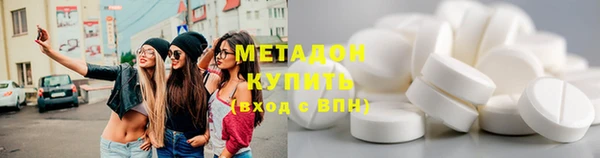 jwh Бронницы