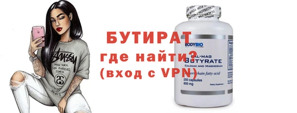 мдма Бородино