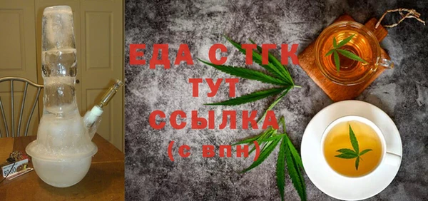 бутик Бугульма