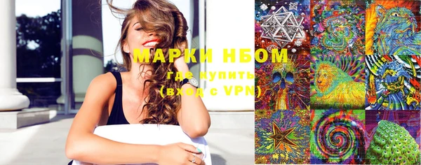 гашишное масло Богородицк