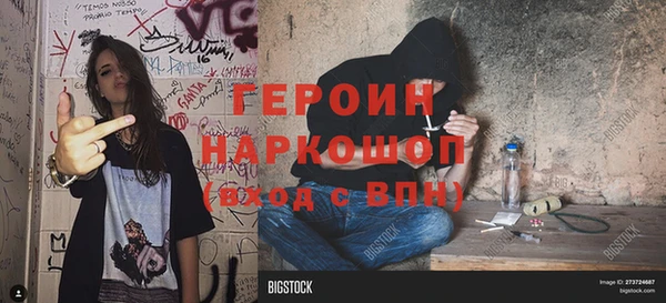 мдма Бородино