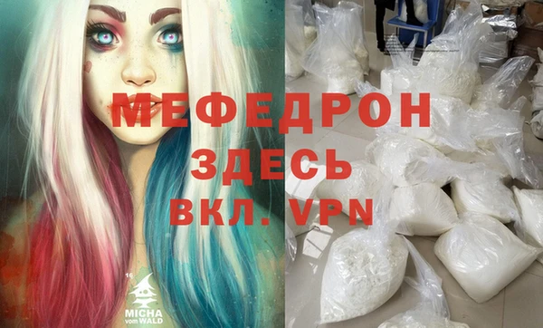 jwh Бронницы