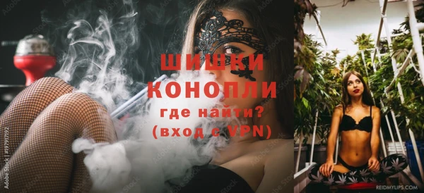 альфа пвп Богданович