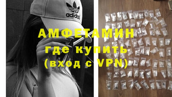 мдма Бородино