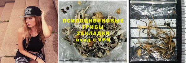 прущий лед Новочеркасск