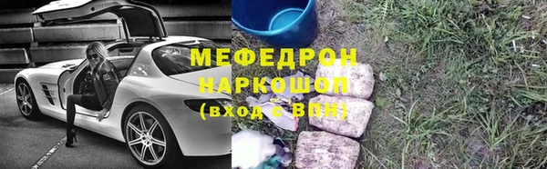 гашишное масло Богородицк