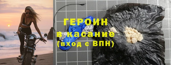 бутик Бугульма