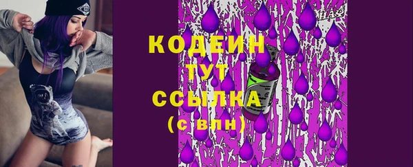 бутик Бугульма