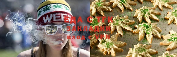 бутик Бугульма