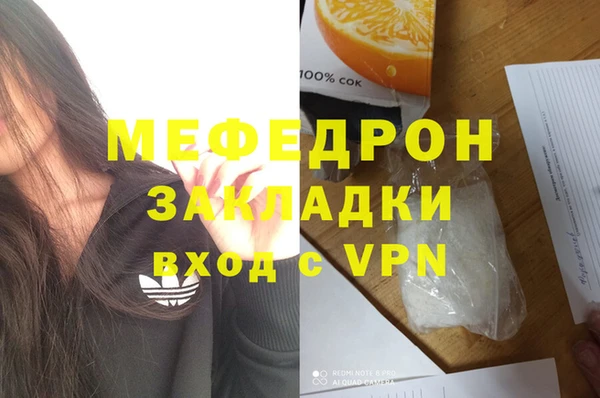 jwh Бронницы