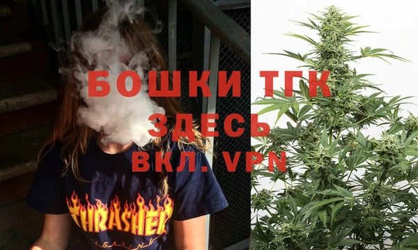 бутик Бугульма