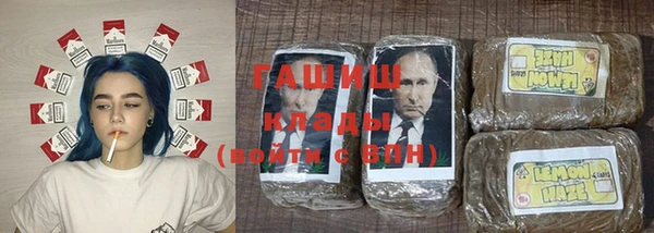 jwh Бронницы