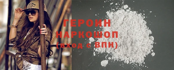 мдма Бородино