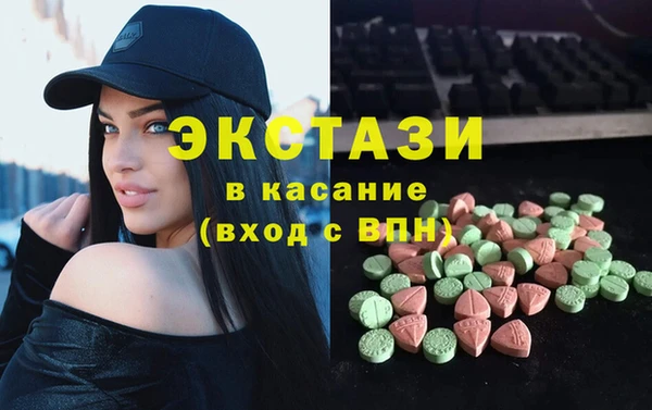 гашишное масло Богородицк