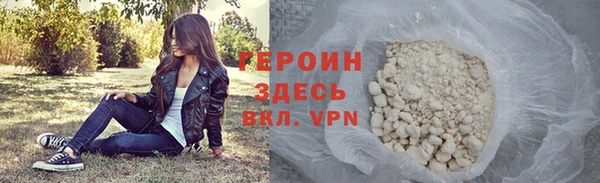 гашишное масло Богородицк