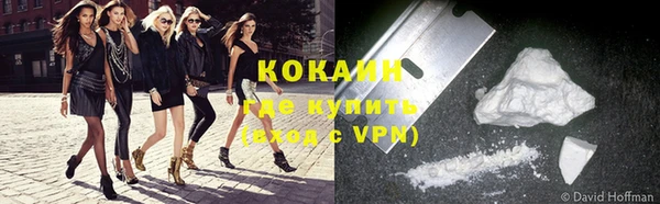 бутик Бугульма