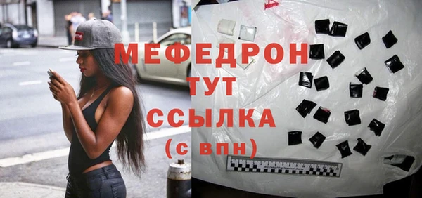 бутик Бугульма