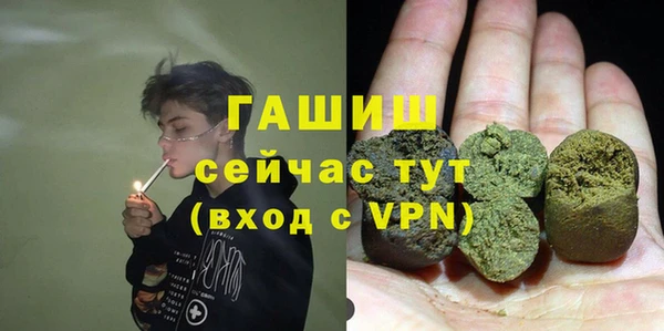 бутик Бугульма