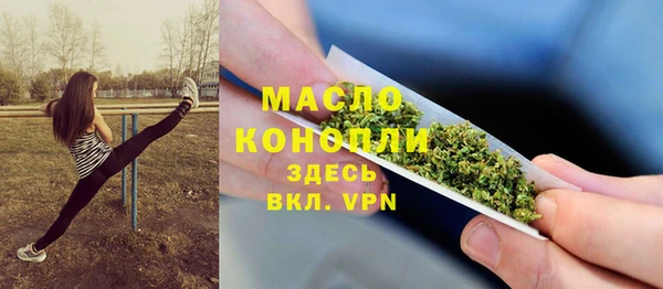 мдма Бородино