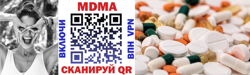 как найти Волосово блэк спрут зеркало МДМА молли