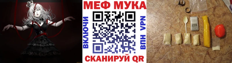 Мефедрон мяу мяу  Волосово 