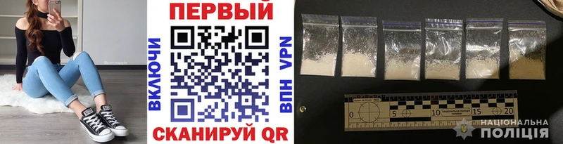 МЕТАМФЕТАМИН Декстрометамфетамин 99.9%  Волосово 