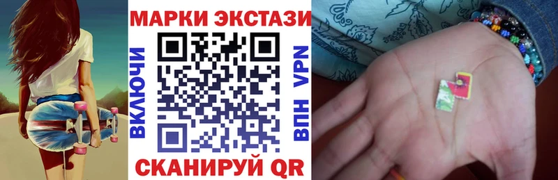 ОМГ ОМГ рабочий сайт  где найти   Волосово  Наркотические марки 1,8мг 