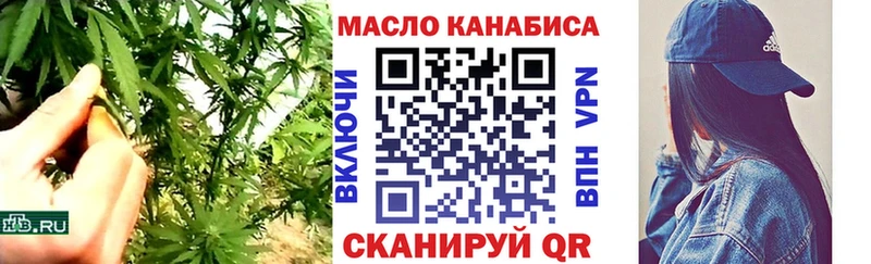 Дистиллят ТГК гашишное масло  omg как войти  Волосово 