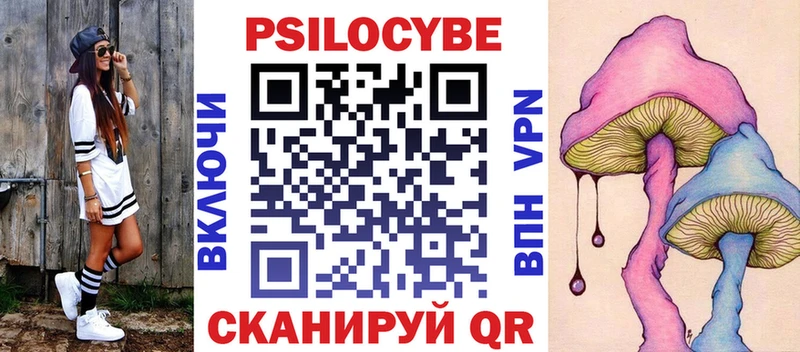 Псилоцибиновые грибы GOLDEN TEACHER  Волосово 