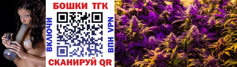 Бошки марихуана конопля  mega сайт  Волосово 